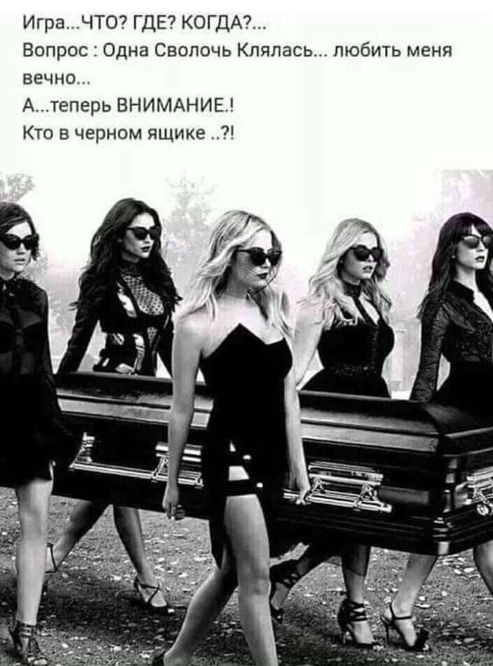 Женщину надо любить, как Емеля печку!... Весёлые