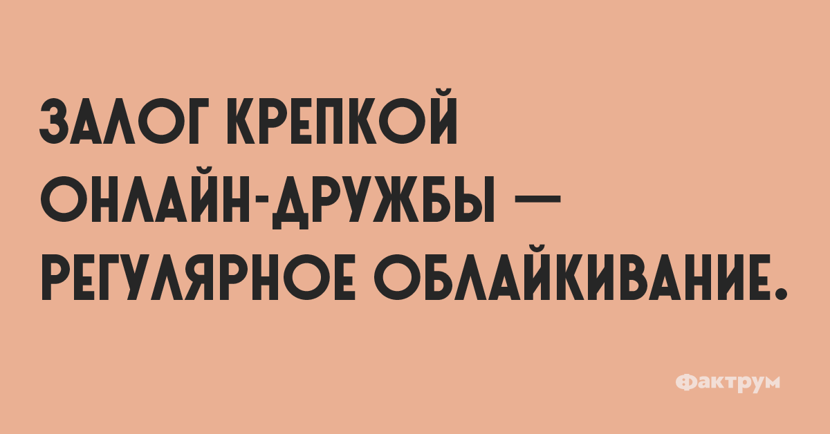 Свежайшая подборка юмора 13/03/2019 Юмор