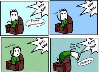 Смішні комікси (20 картинок)