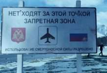 Неграмотна серія про Росії в серіалі «Агенти Щ. В. Т.» (4 фото)