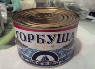 «Приваблива» акція в супермаркеті (3 фото)