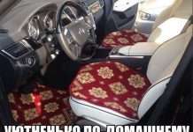 Авто приколи (40 фото)