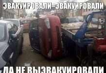 Свіжа добірка автоприколов (46 фото)