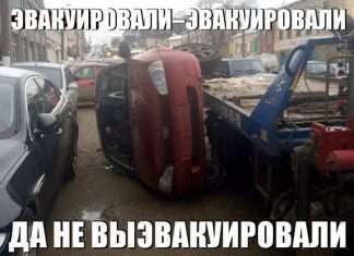 Свіжа добірка автоприколов (46 фото)