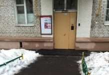 Московські чиновники «встановили» зниклу урну в фотошопі (2 фото)