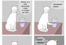 Смішні комікси (20 картинок)