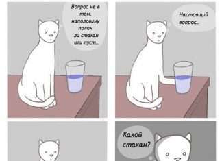 Смішні комікси (20 картинок)