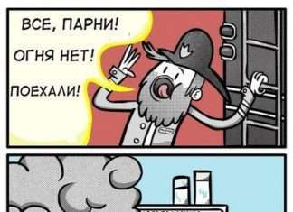 Смішні комікси (20 картинок)