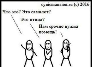 Смішні комікси (20 картинок)