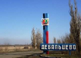 Дебальцеве та околиці сьогодні (35 фото)