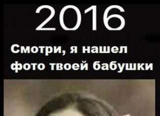 Фото бабусі зараз і в майбутньому (2 фото)