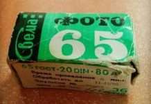 Неймовірна історія фотоплівки, виявленою через 36 років (18 фото)