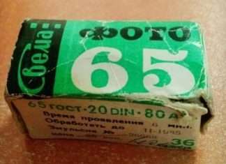 Неймовірна історія фотоплівки, виявленою через 36 років (18 фото)