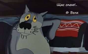 Відомі цитати з улюблених мультфільмів (42 картинки)