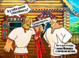 Наші герої проти зарубіжних (7 картинок)