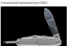 Зброя космонавтів (17 фото)