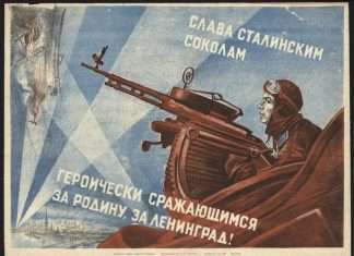 Маловідомі плакати часів Великої Вітчизняної війни (44 фото)