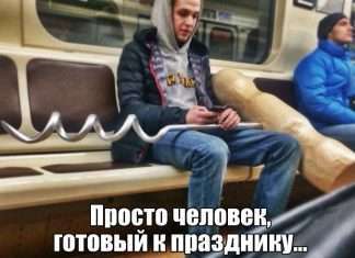 Прикольні картинки. Вечірній випуск (50 фото)