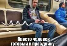 Прикольні картинки. Вечірній випуск (50 фото)