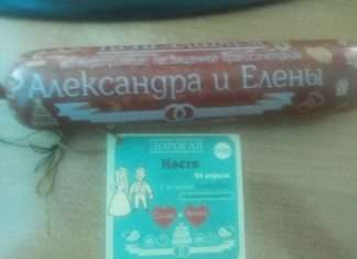 Саме незвичайне запрошення на весілля (2 фото)