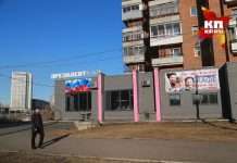 У Красноярську зявилося патріотичне кафе на честь Путіна (6 фото)