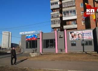 У Красноярську зявилося патріотичне кафе на честь Путіна (6 фото)