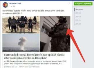 Іноземці про загибель російського солдата в Сирії (2 скріншота)