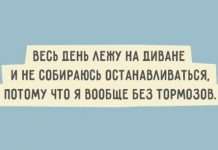 Іскрометний гумор в кумедних висловлювань (20 картинок)