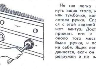 Маленькі хитрощі радянських часів (19 картинок)
