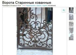 Зниклі ворота петергофській імператорської дачі знайшлися на сайті оголошень (8 фото)