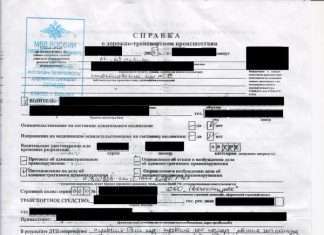 Для чого необхідно зберігати старі страхові поліси (3 фото)