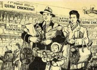 Реальні зарплати і ціни в СРСР (8 фото)