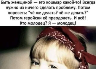 Сара будинку з коханцем. Несподівано чоловік входить в спальню…