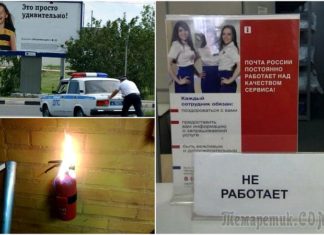 17 знімків, що демонструють іронію нашому житті