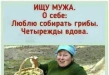 Російський мужик повинен вміти дві речі підпалювати хати і шугать коней…