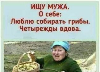 Російський мужик повинен вміти дві речі підпалювати хати і шугать коней…