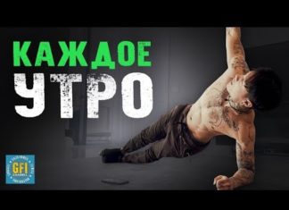 Робіть ці 3 речі щоранку!