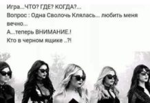 Жінку треба любити, як Ємеля грубку!…