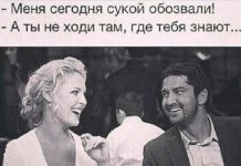 КМС з самбо – Юра, переглядаючи Камасутру, помітив…