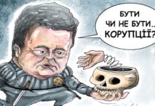 Розкрадання в яких ніхто не винен. Олександр Зубченко