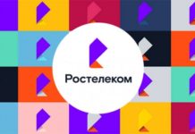 «Ростелеком» хоче зїсти Tele2