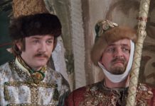 Поради попаданцу