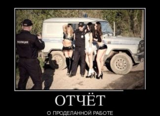 Класні і прикольні демотиватори з нашого життя