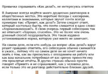 Факти про американців, які дивують іноземців