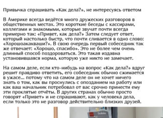 Факти про американців, які дивують іноземців