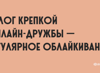 Найсвіжіша добірка гумору 13/03/2019