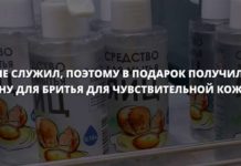 Анекдоти дня 12-03-2019 50790