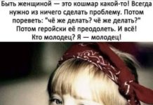 Сара будинку з коханцем. Несподівано чоловік входить в спальню…