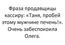 Прикольні і веселі написи до картинок зі змістом