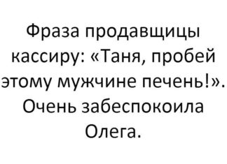 Прикольні і веселі написи до картинок зі змістом